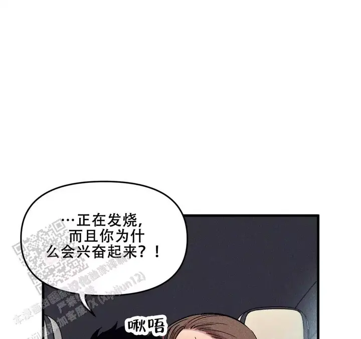 第185话57