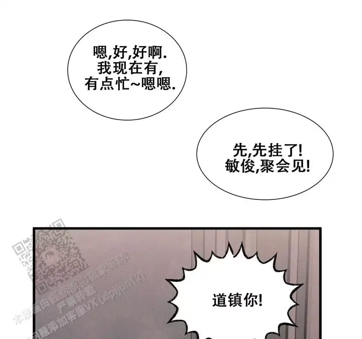 第191话7