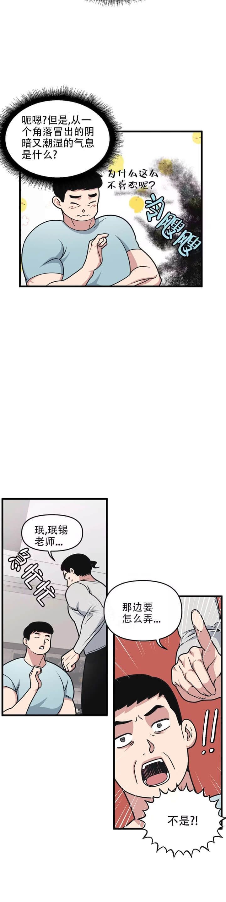 第60话6