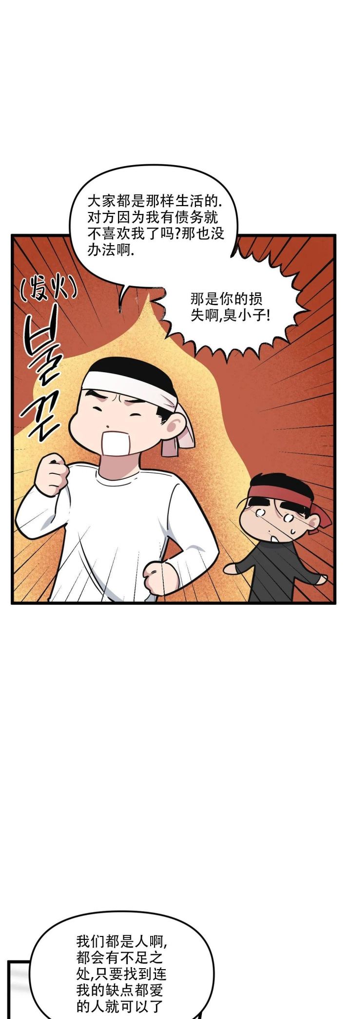 第96话0