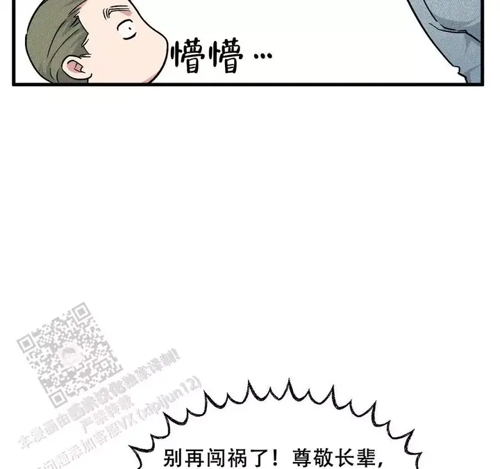 第185话30