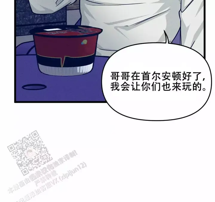 第173话19