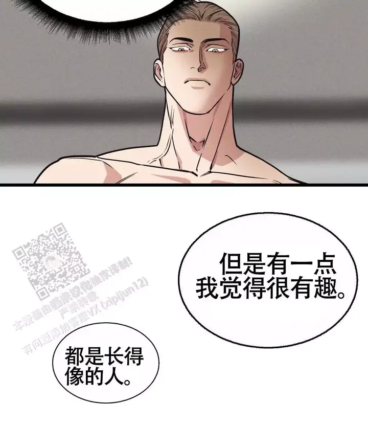 第169话12