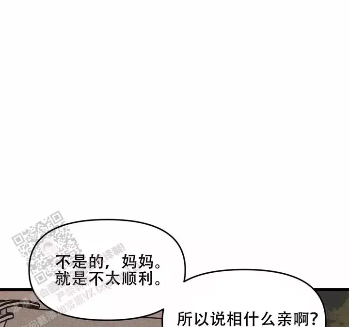 第175话13