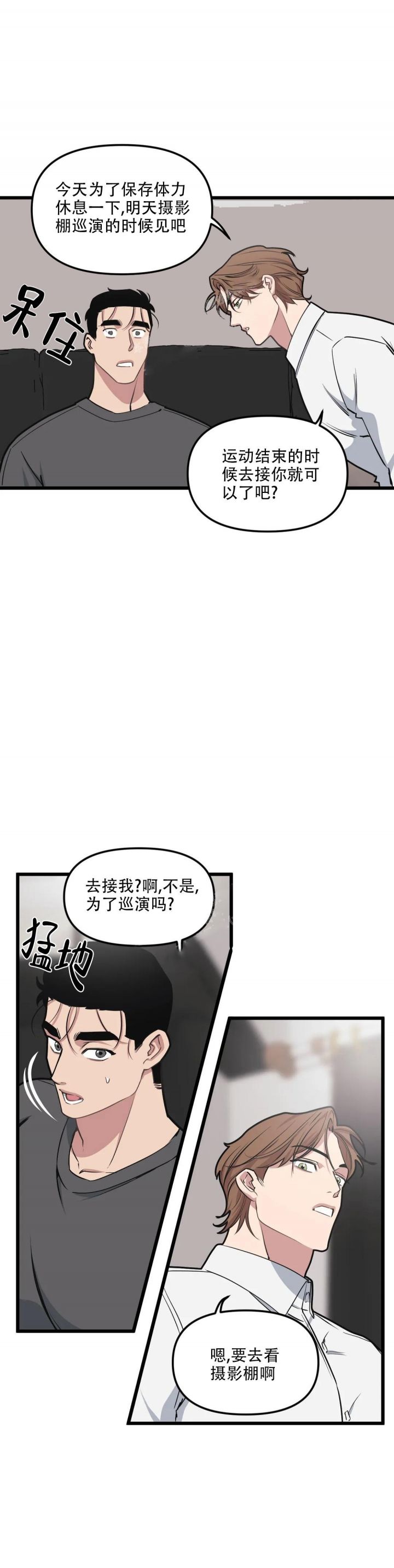 第107话5