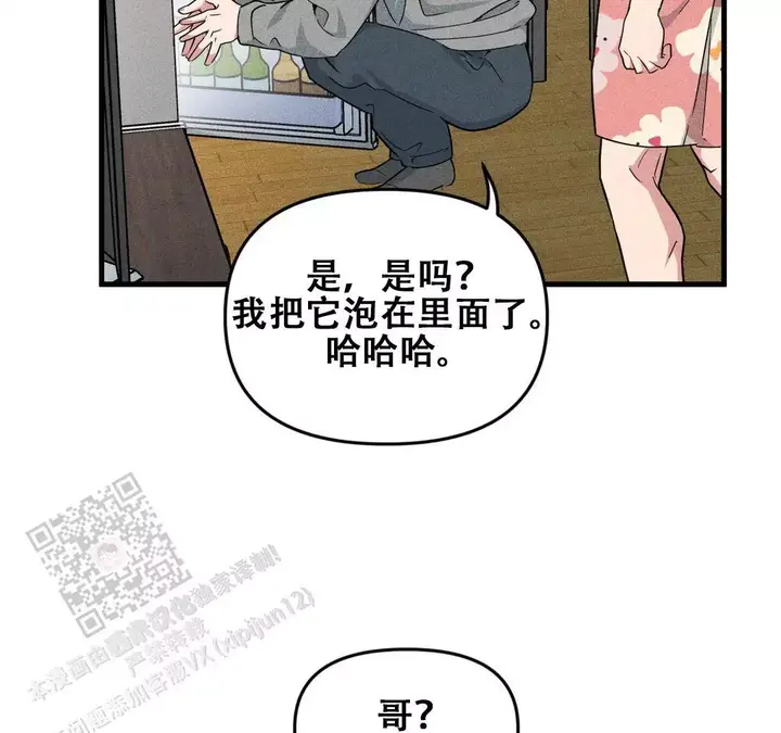 第188话36