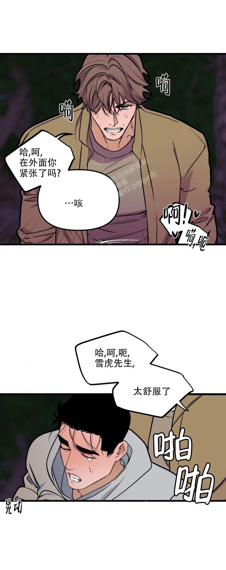 第117话16