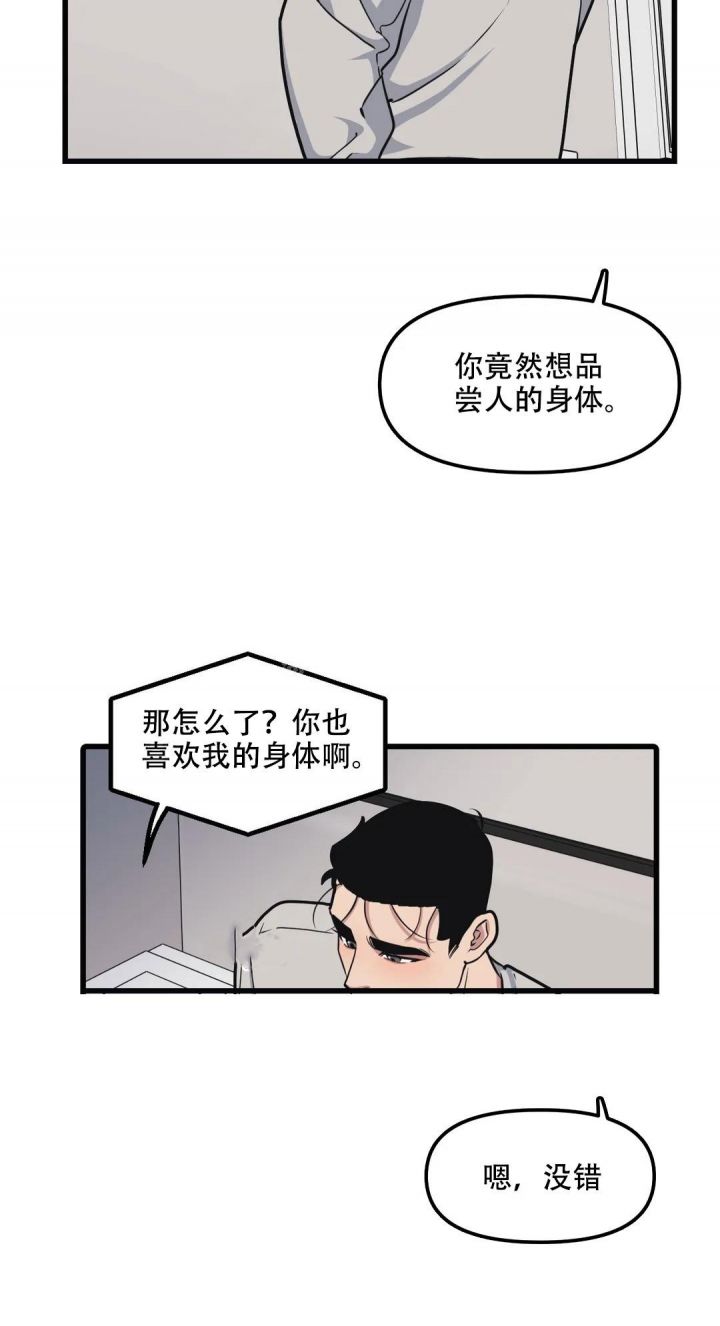 第126话2