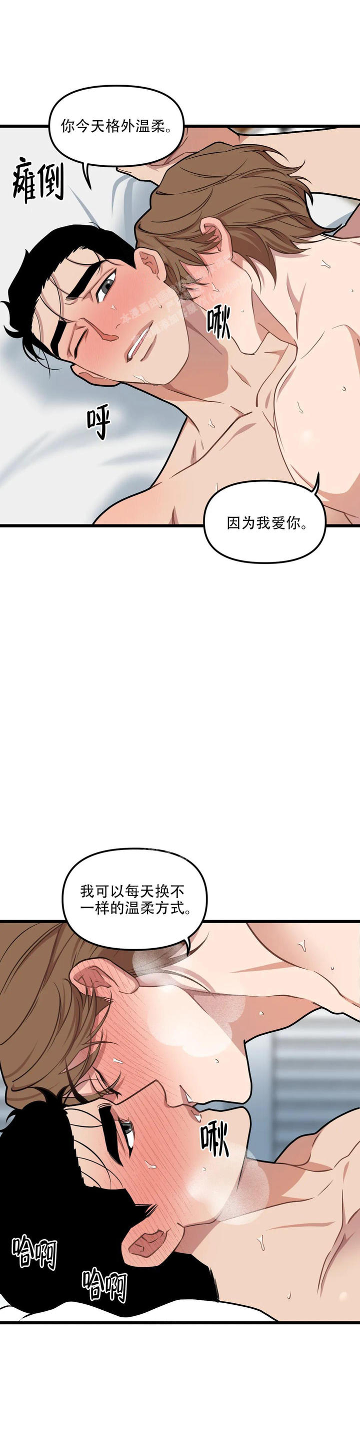 第146话11