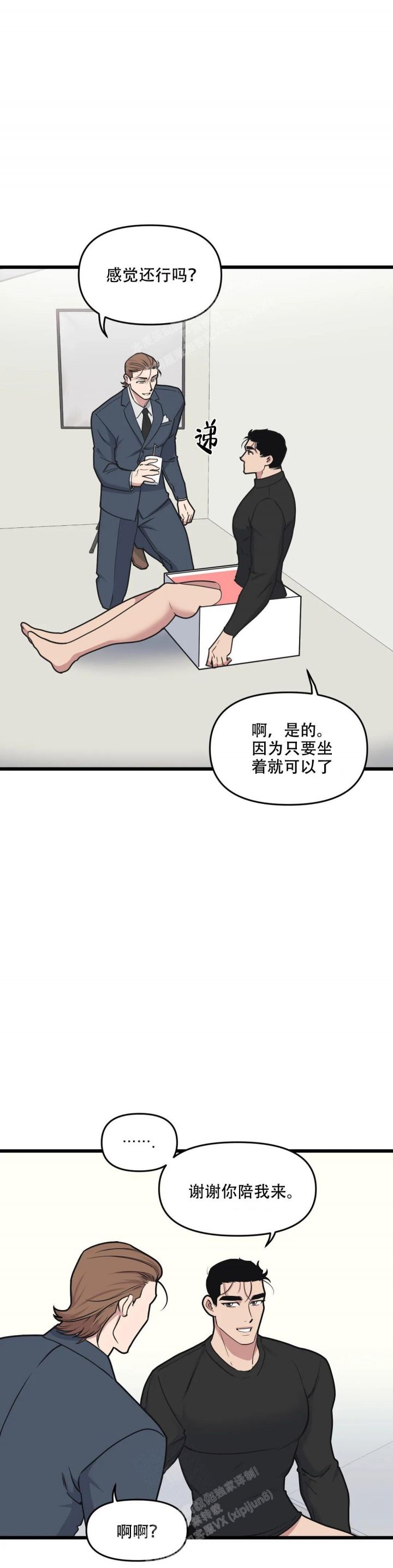 第129话9