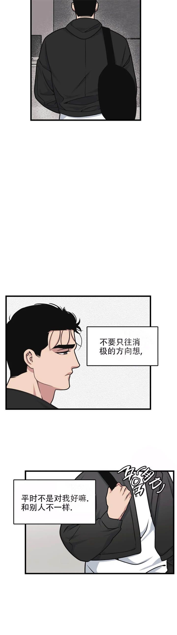 第61话6