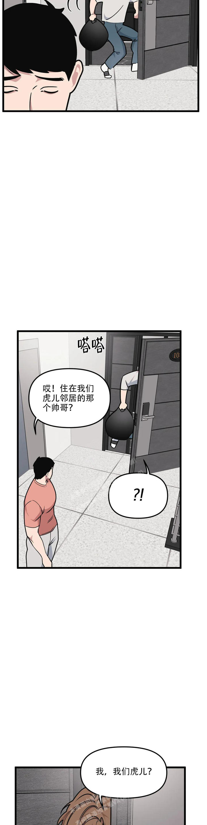 第143话9