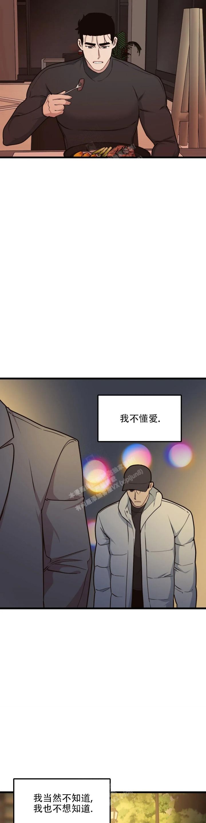 第109话9