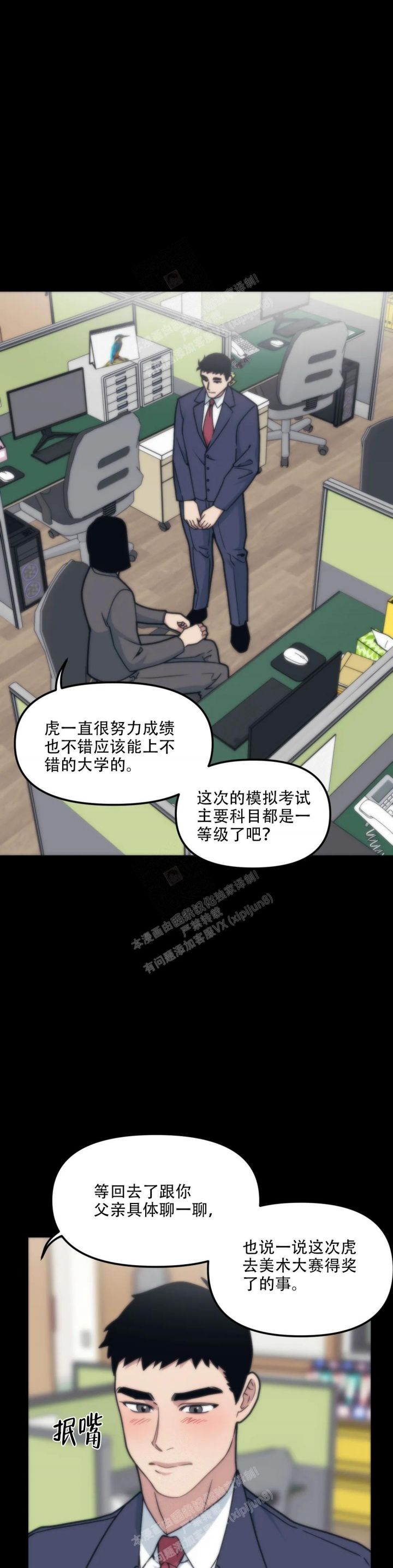 第134话3