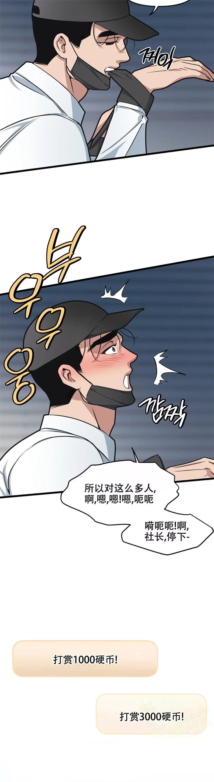 第65话4