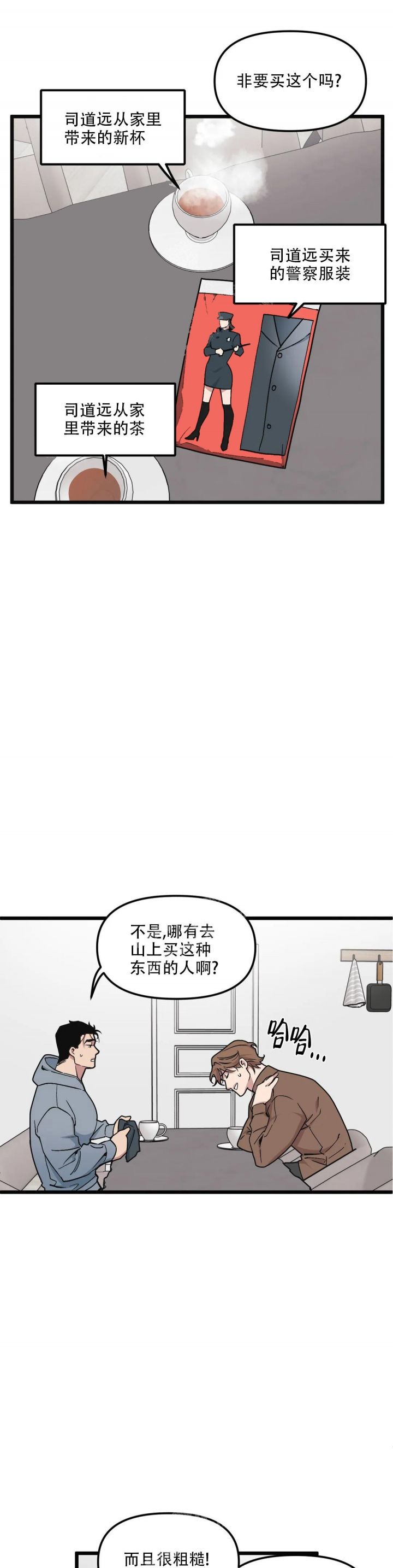 第89话12