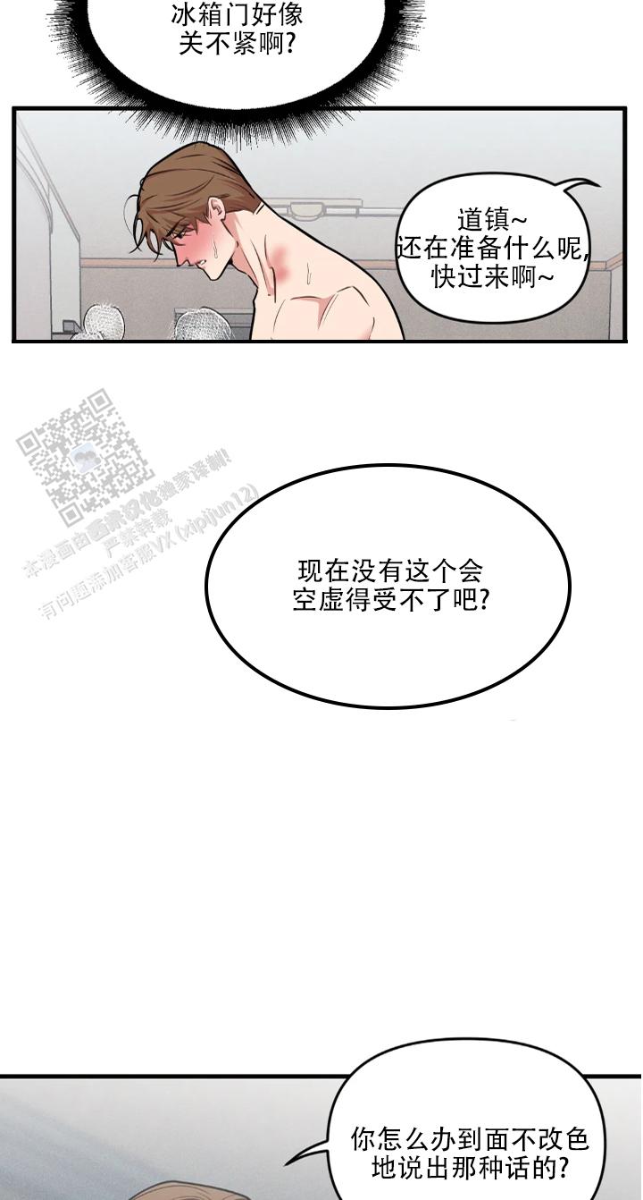 第205话1