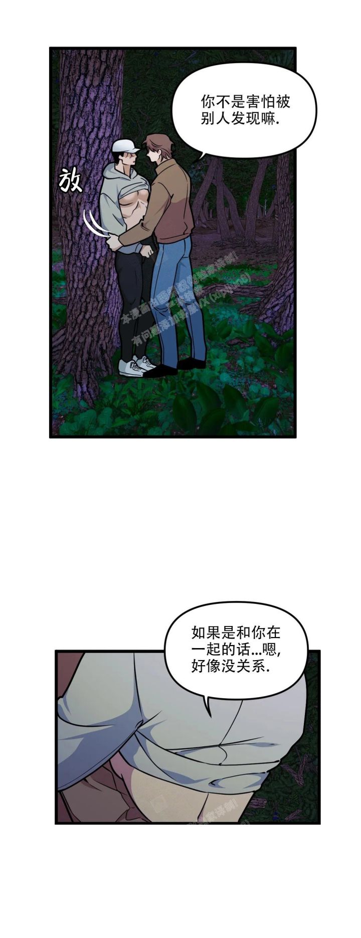 第117话3