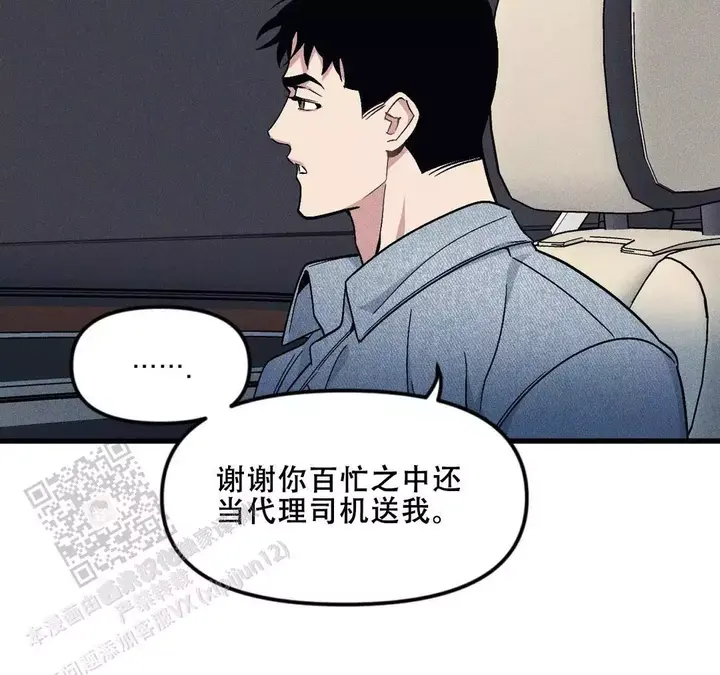 第185话38