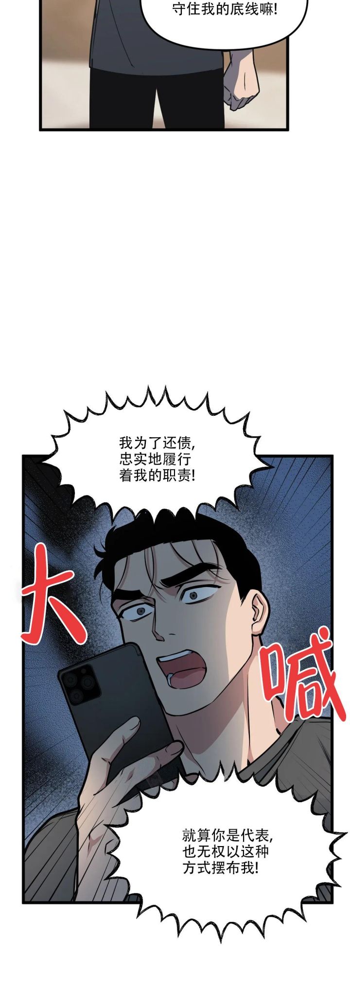 第115话13