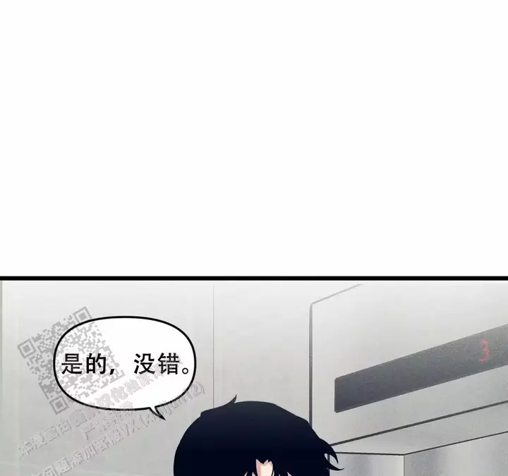 第173话4