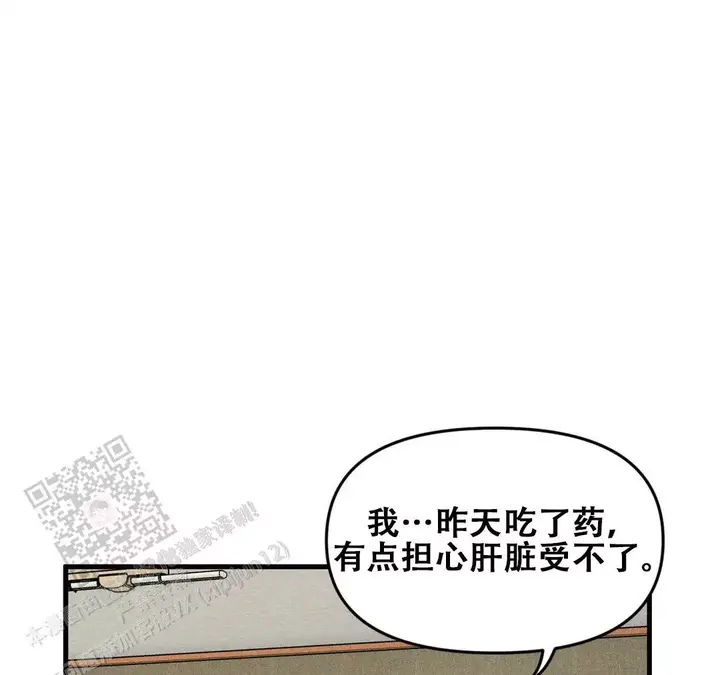 第188话49