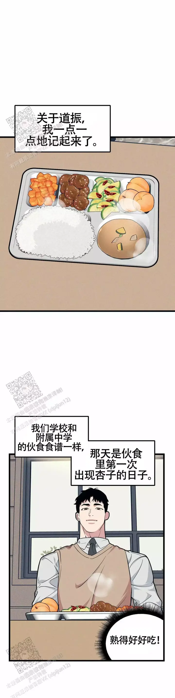 第167话0