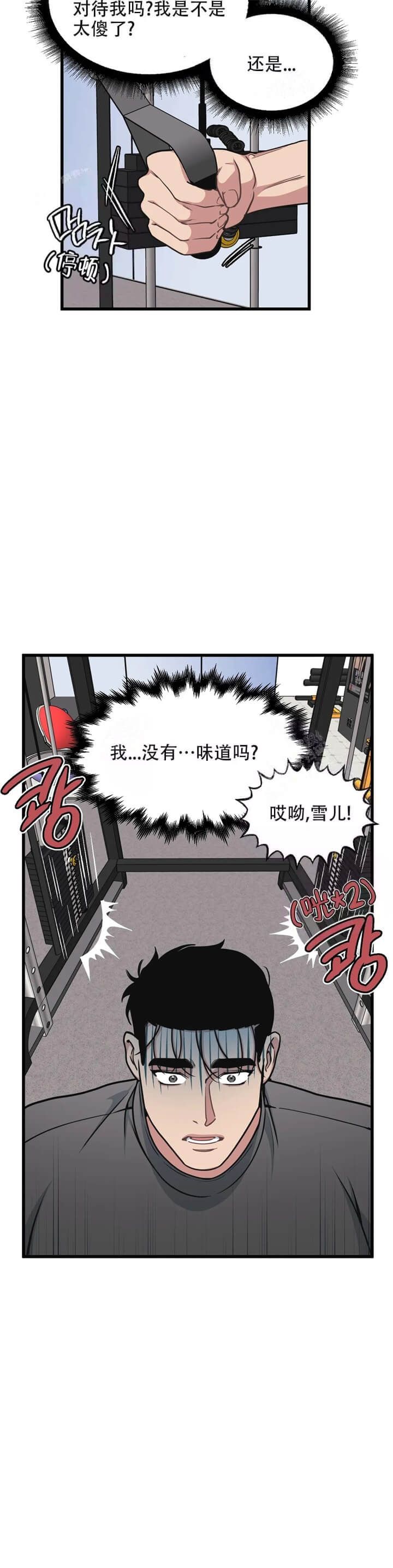 第60话9