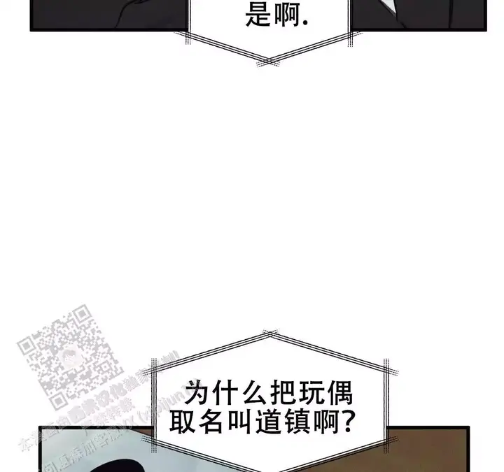 第181话41