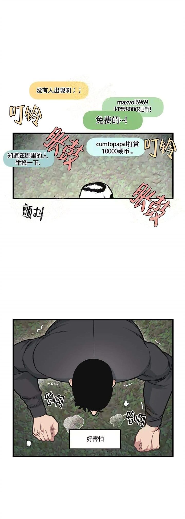 第55话6