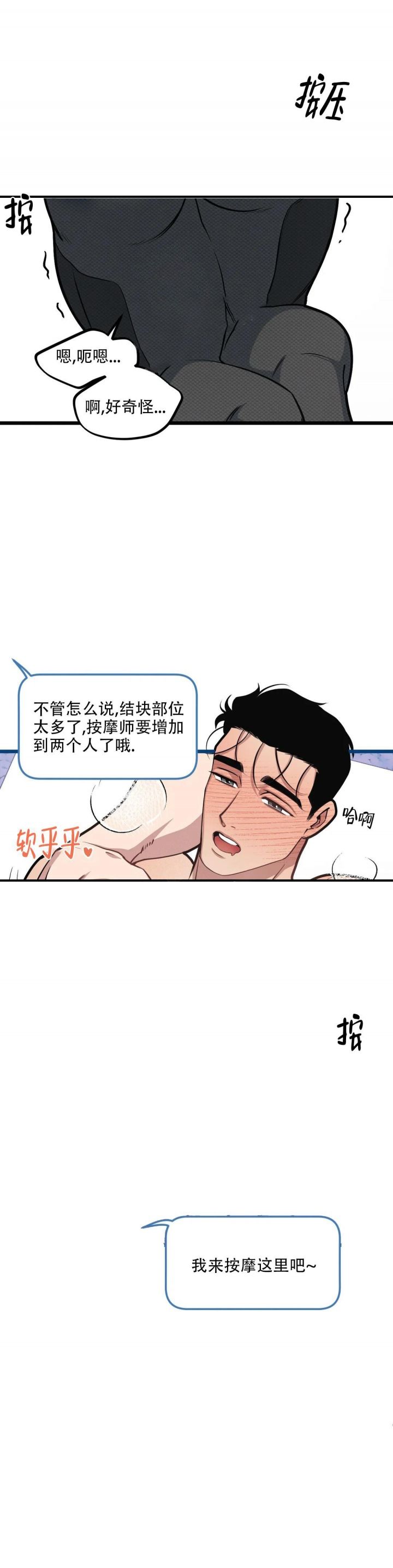 第104话0