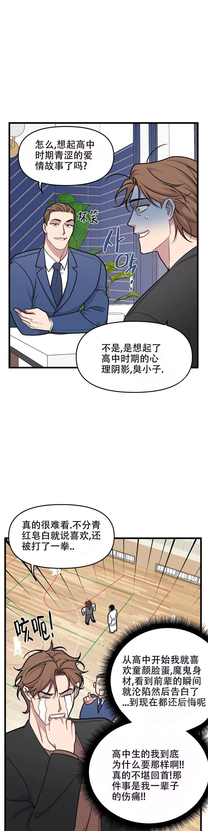 第66话0