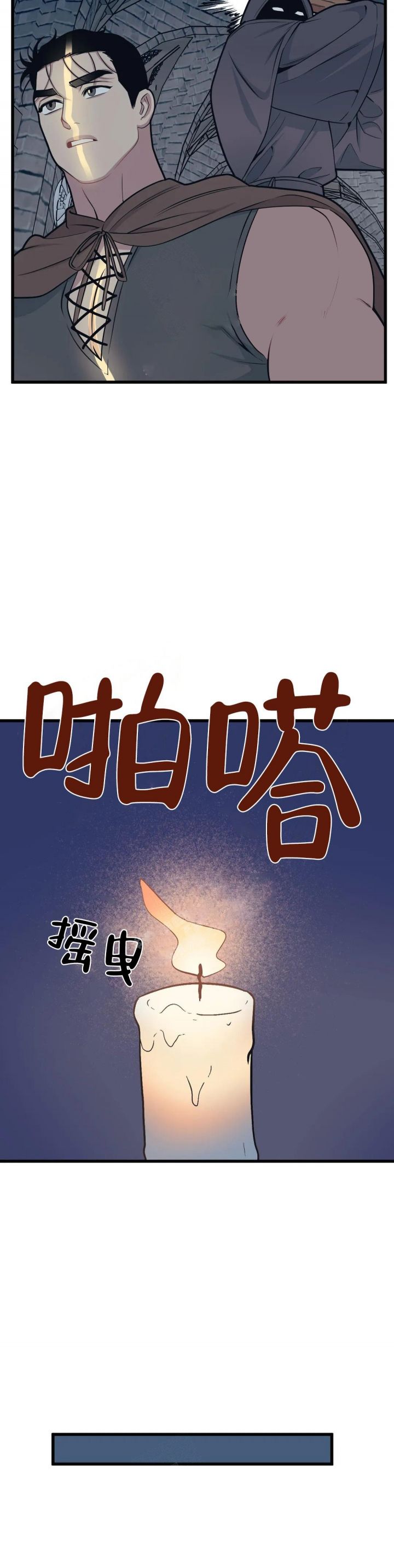 第79话4