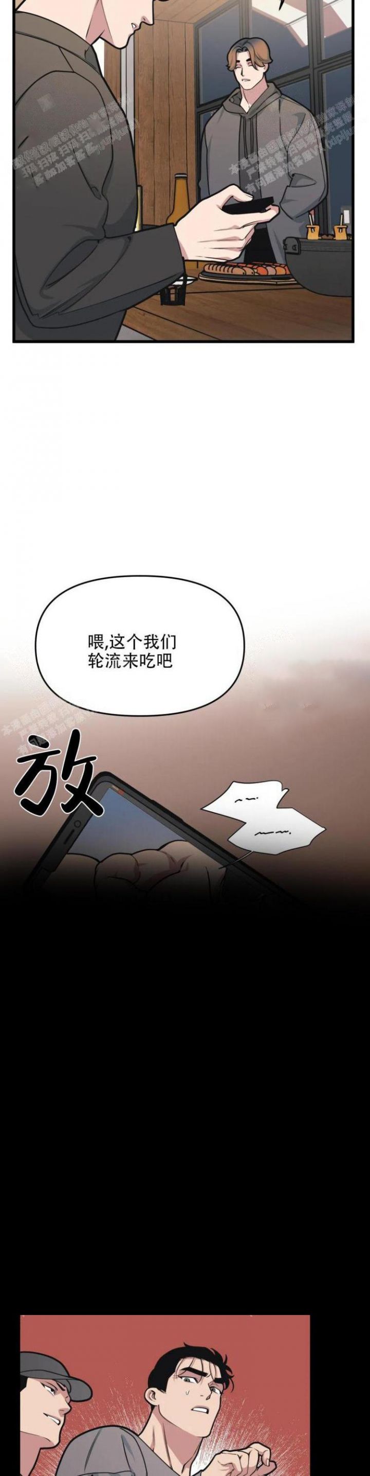 第46话10