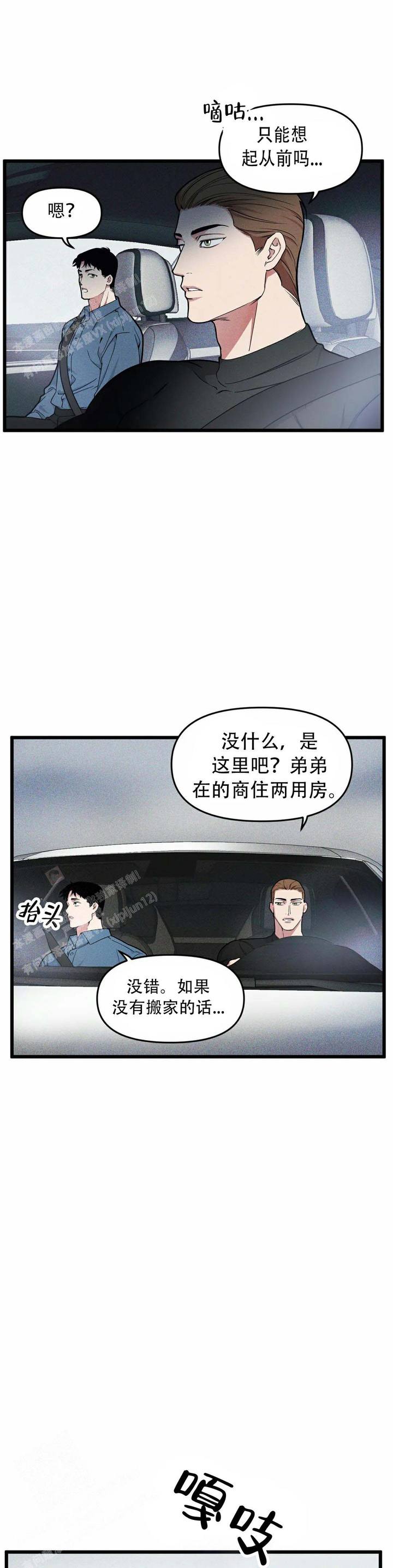 第161话10