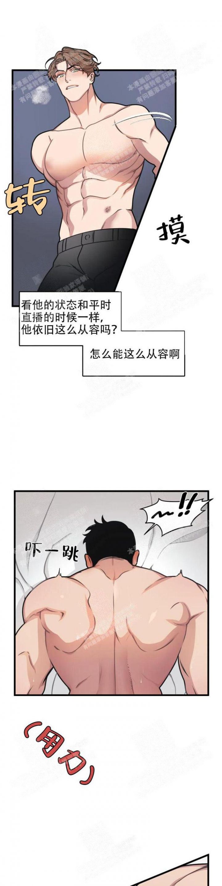 第35话2