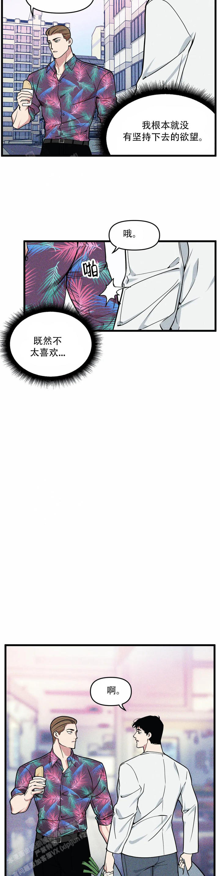 第157话16