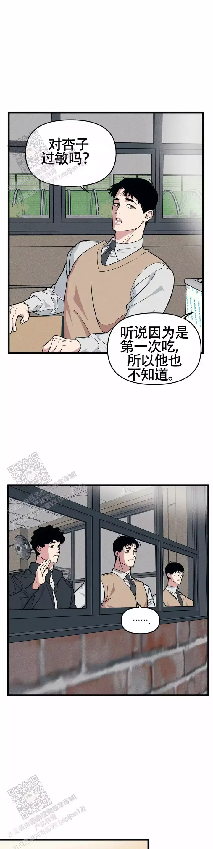 第167话7