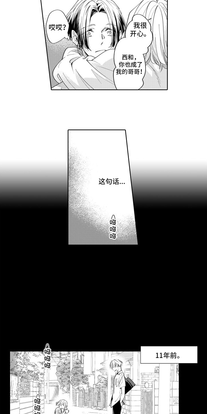 第7话12