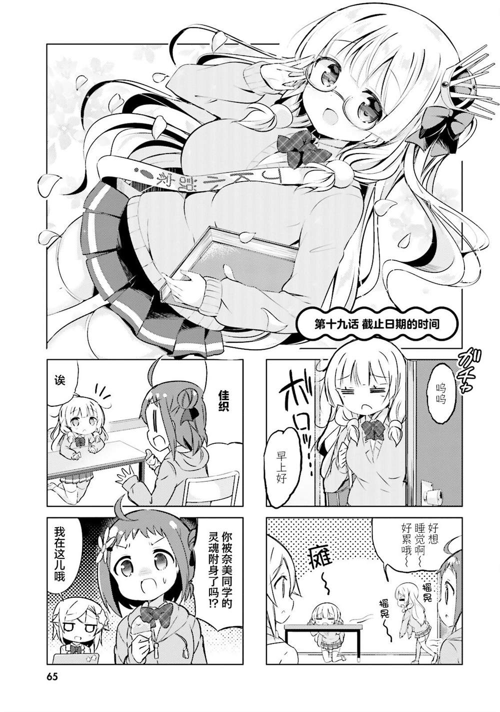 第15话0