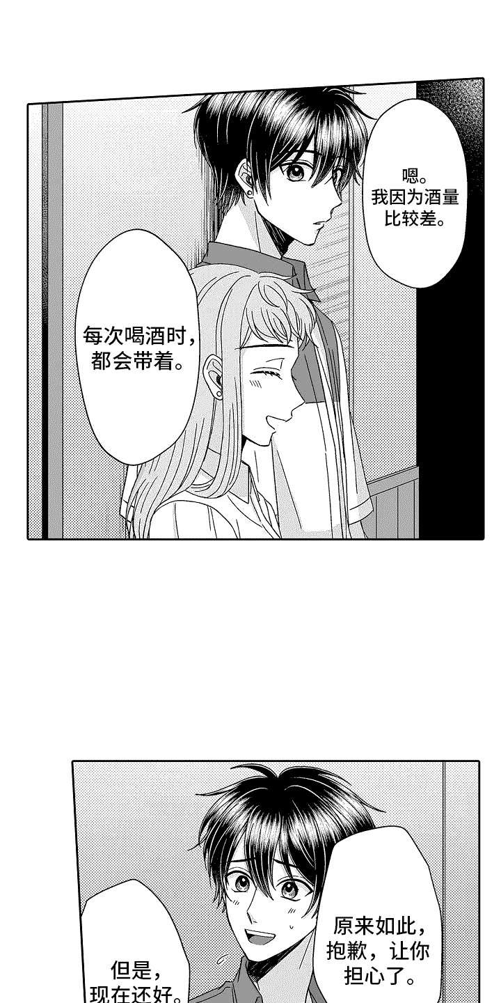 第21话0