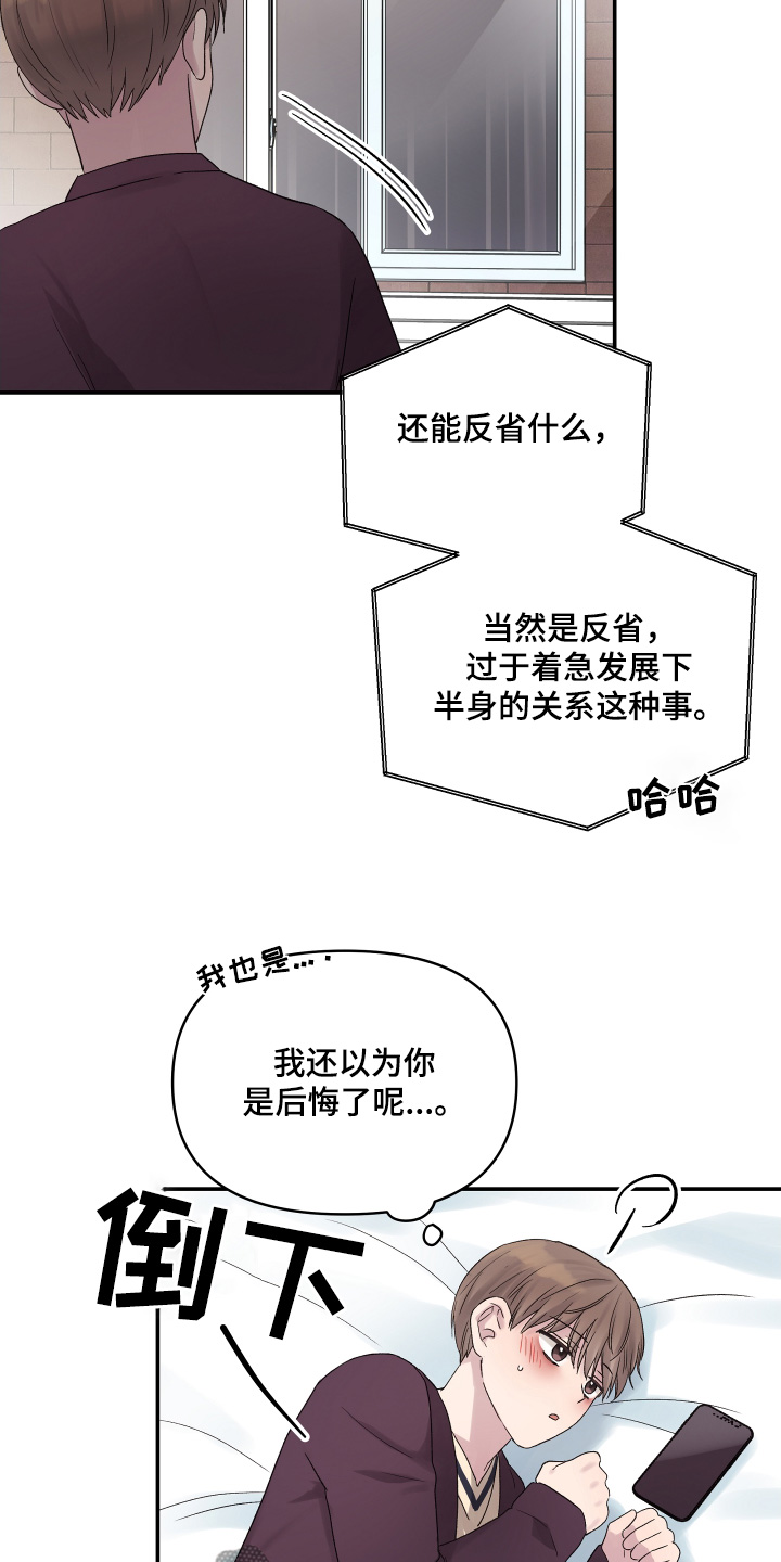 第56话14