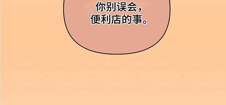 第37话27