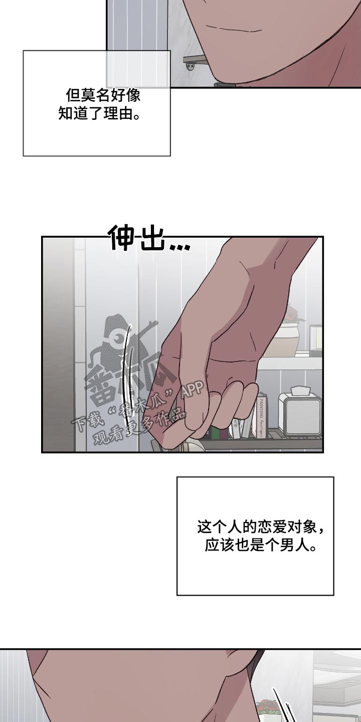 第43话11