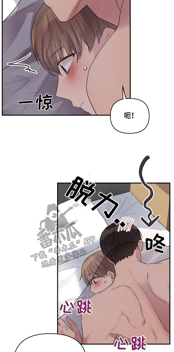 第48话11