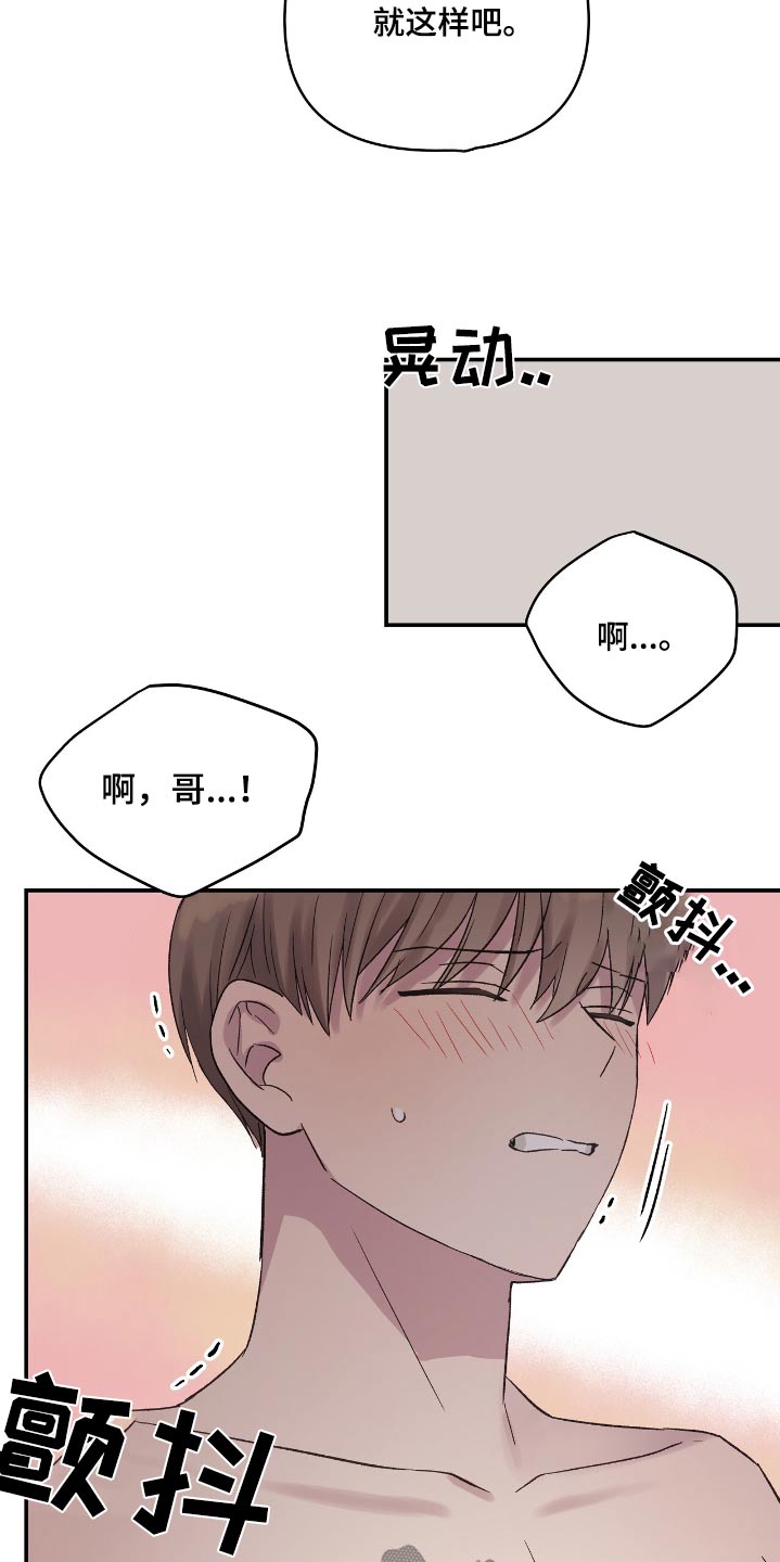 第41话6