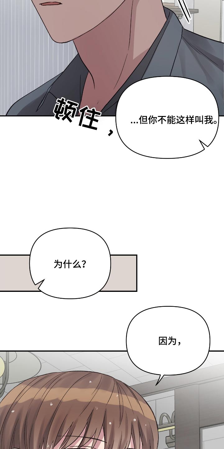 第43话12