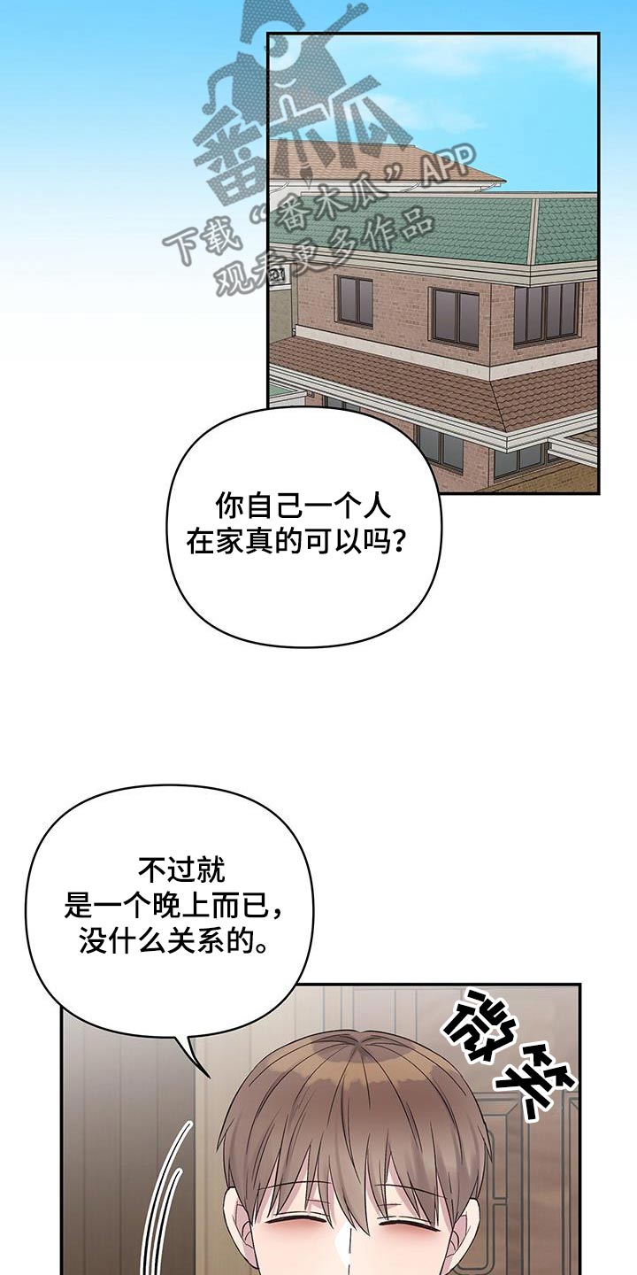 第36话6