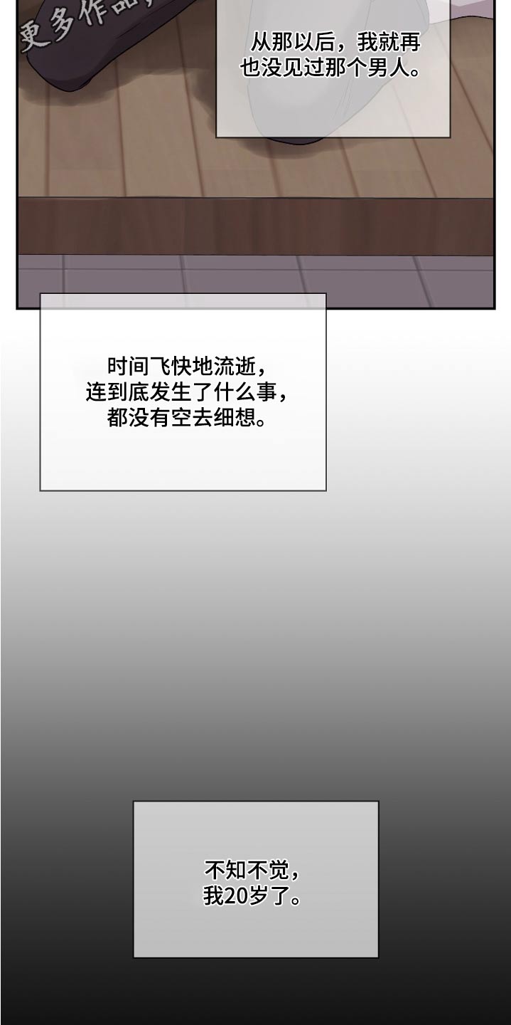 第44话26