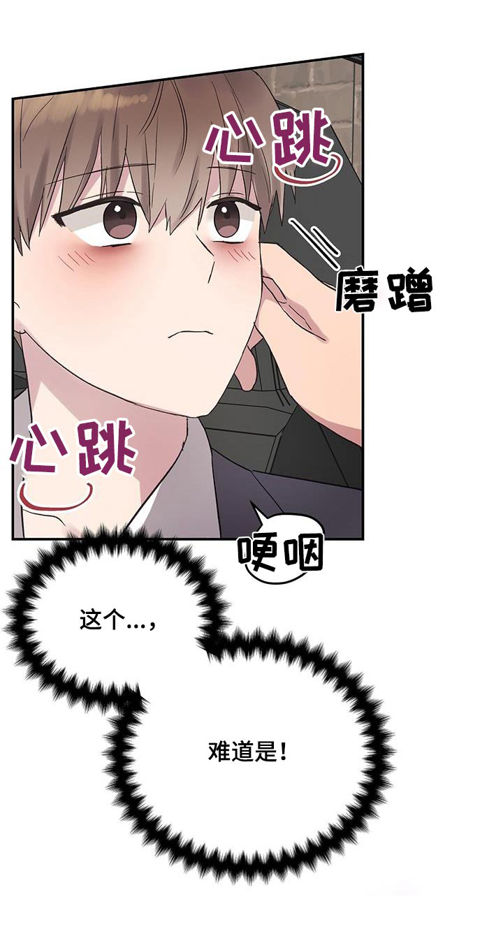 第34话19